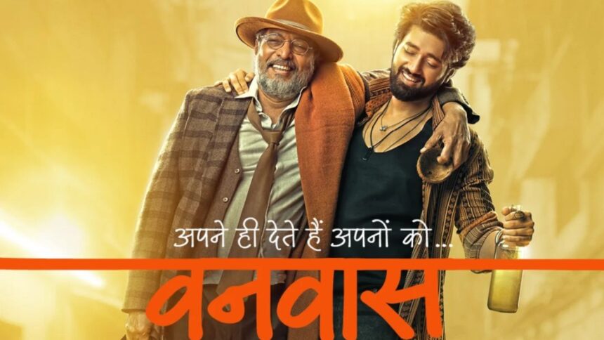 Nana Patekar and Utkarsh Sharma's 'Vanvaas' will release this Christmas | Deets Inside