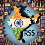 rss activities