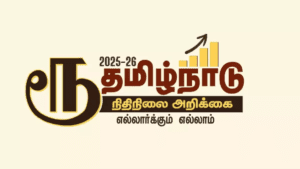 Tamil Nadu uses rupee symbol in Tamil as Budget 2025 logo amid NEP row