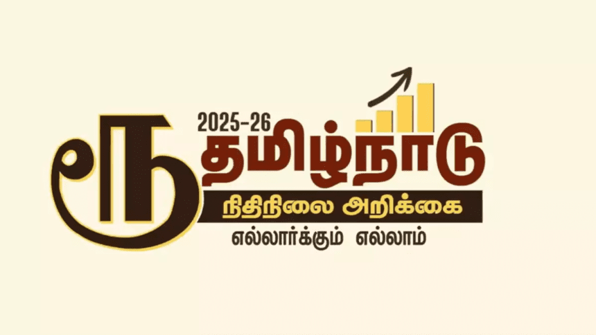 Tamil Nadu uses rupee symbol in Tamil as Budget 2025 logo amid NEP row